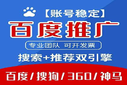 百度竞价公司案例分析：如何利用百度大数据